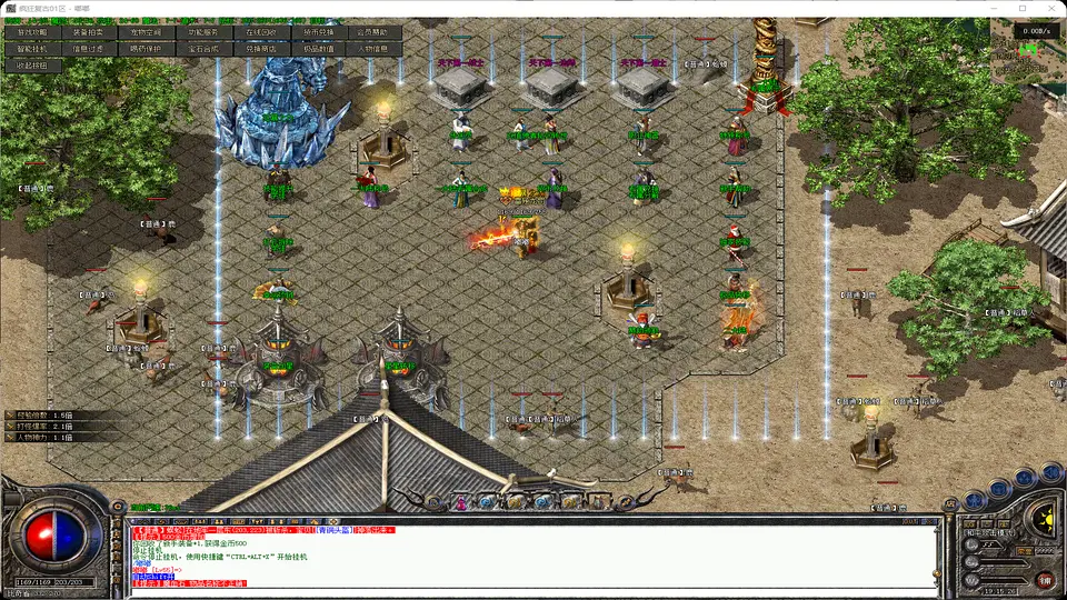 疯狂复古三职业转职系统与技能异化界面预览