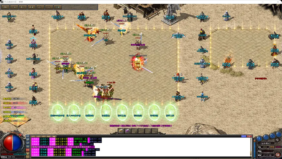 风云遗忘神器单职业切割称号与装备回收界面展示