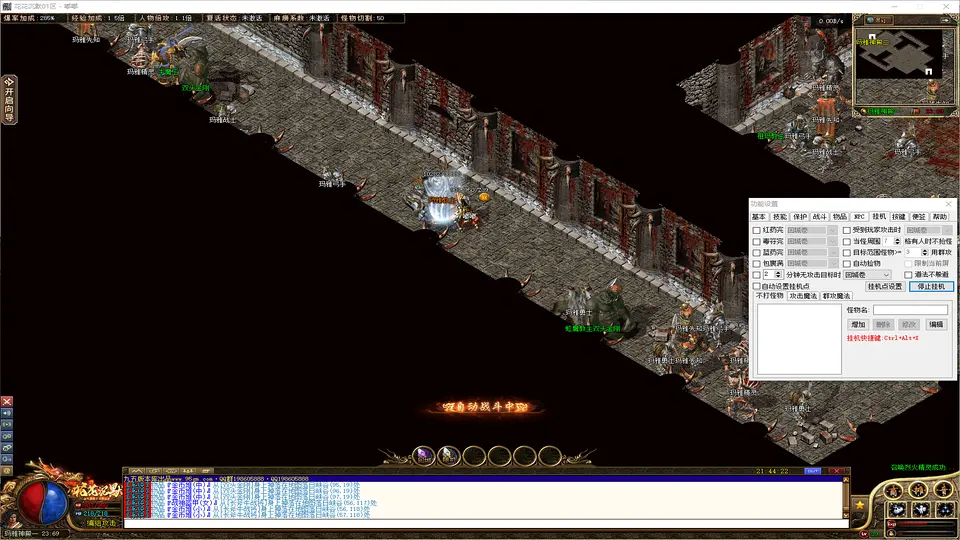 花花沉默三职业自动挂机巡航与团战画面展示