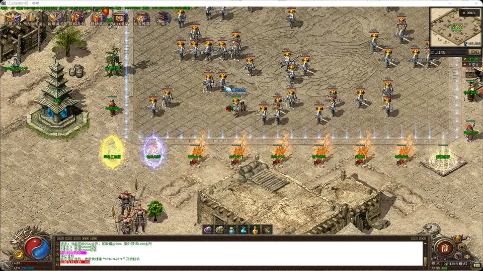 江山在线单职业无限仓库插件系统与3倍怪物刷新优化预览