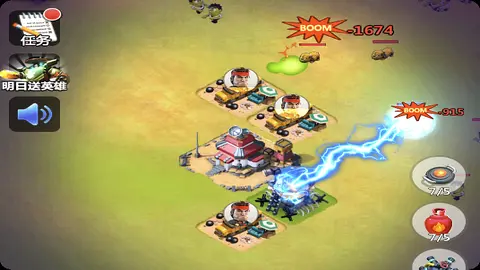 僵尸围城-www.yuanmadalu.com