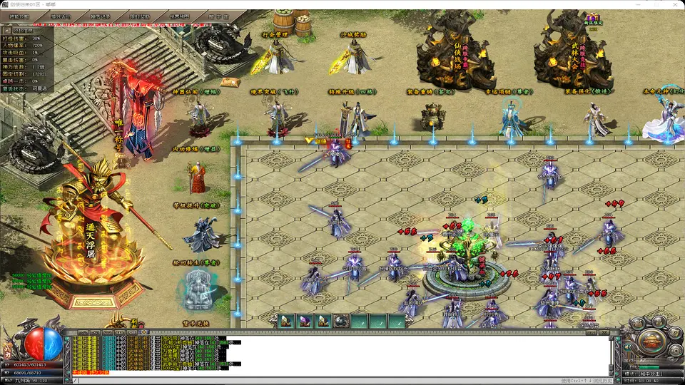 剑侠归来单职业五行神佑功法与神器养成系统