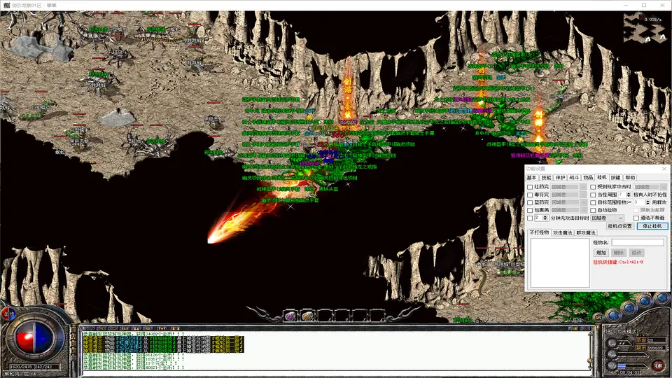 剑引龙泉单职业BOSS图鉴挑战与神器洗练界面