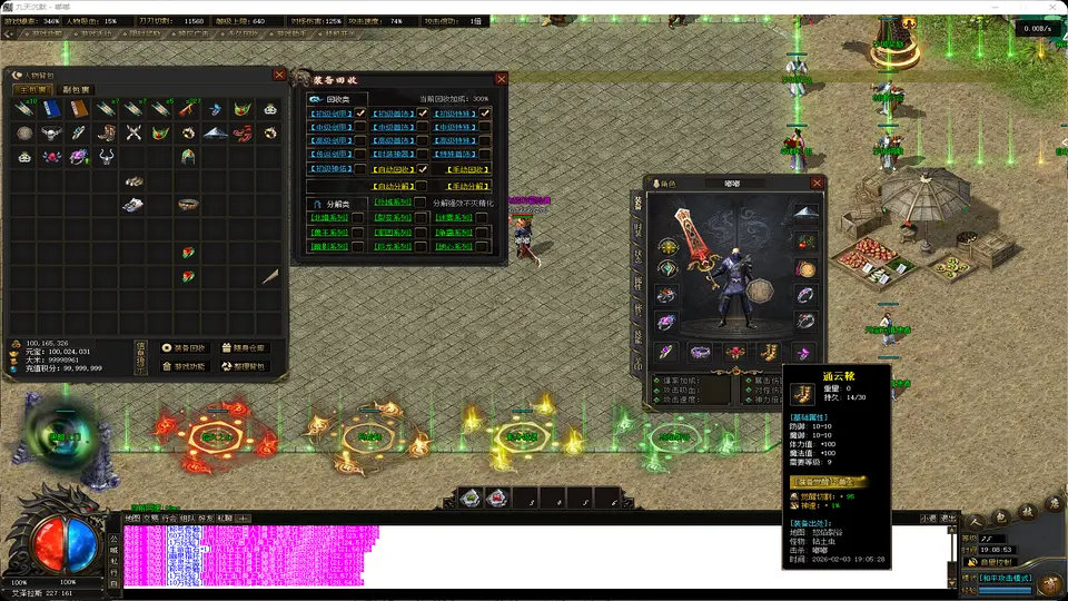 九天沉默-单职业11大陆-飞升台-无限刀-LFM2引擎14G精品-www.yuanmadalu.com