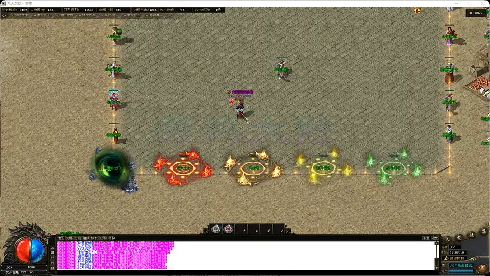 九天沉默无限刀速时装与埃辛诺斯之魂合成界面