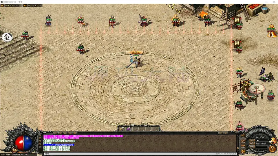 浪剑问天大陆传送石与坐标记忆系统