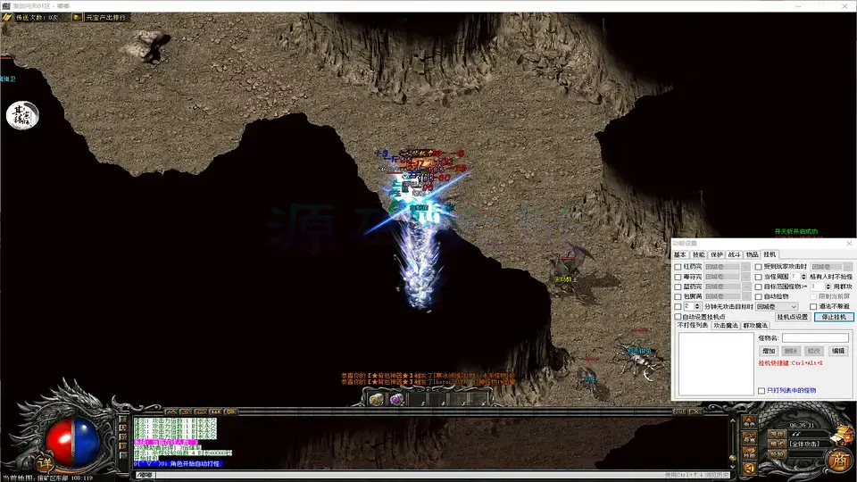 浪剑问天三职业装备强化与材料多倍掉落展示