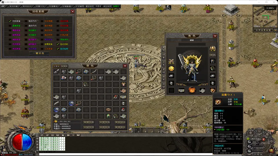 乐享沉默-单职业专属神器版-四副职自由切换-超大补丁25G精品-www.yuanmadalu.com