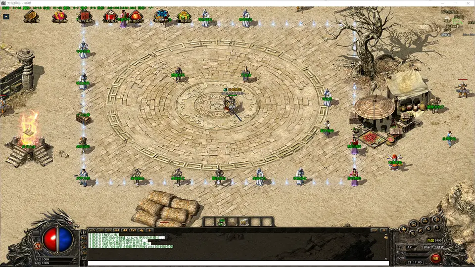 翎风引擎单机版搭建成功登录界面效果