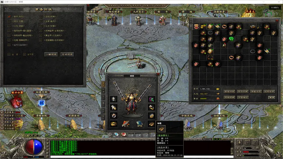 龙耀九州-单职业复古版-全服唯一传送-九州古武-补丁27G精品-www.yuanmadalu.com