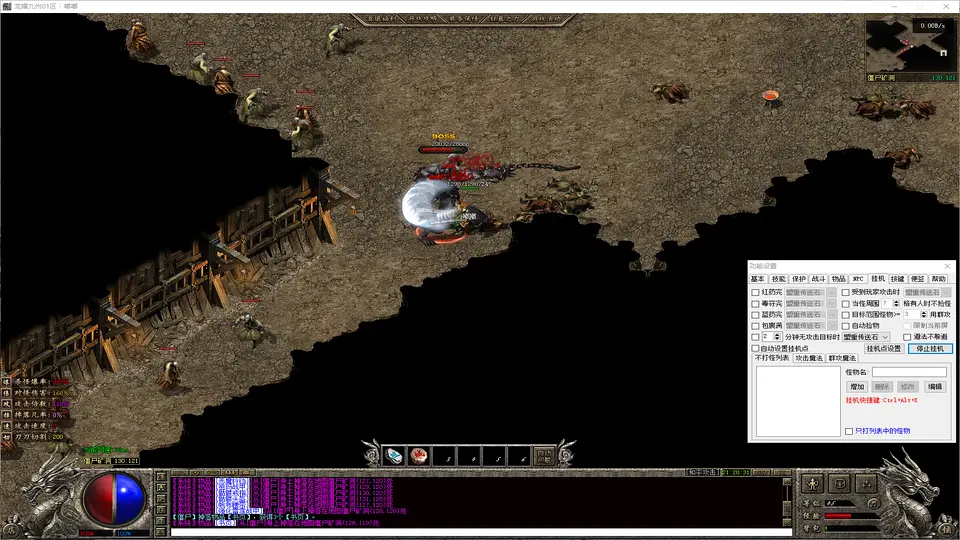 龙耀九州多大陆BOSS挑战与高价值材料掉落展示