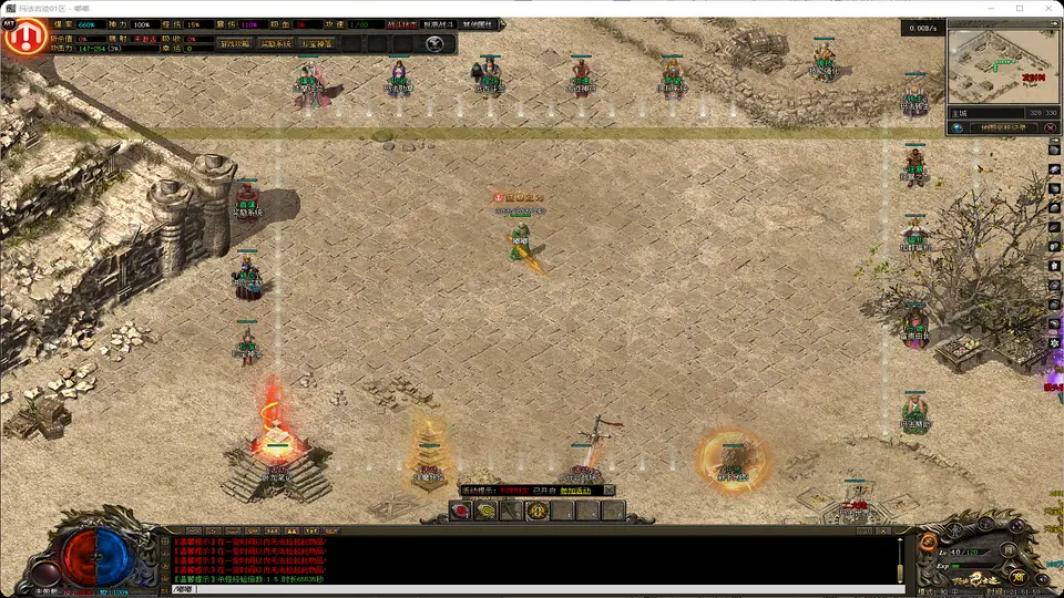 玛法古迹多大陆成就剧情与万倍爆率NPC