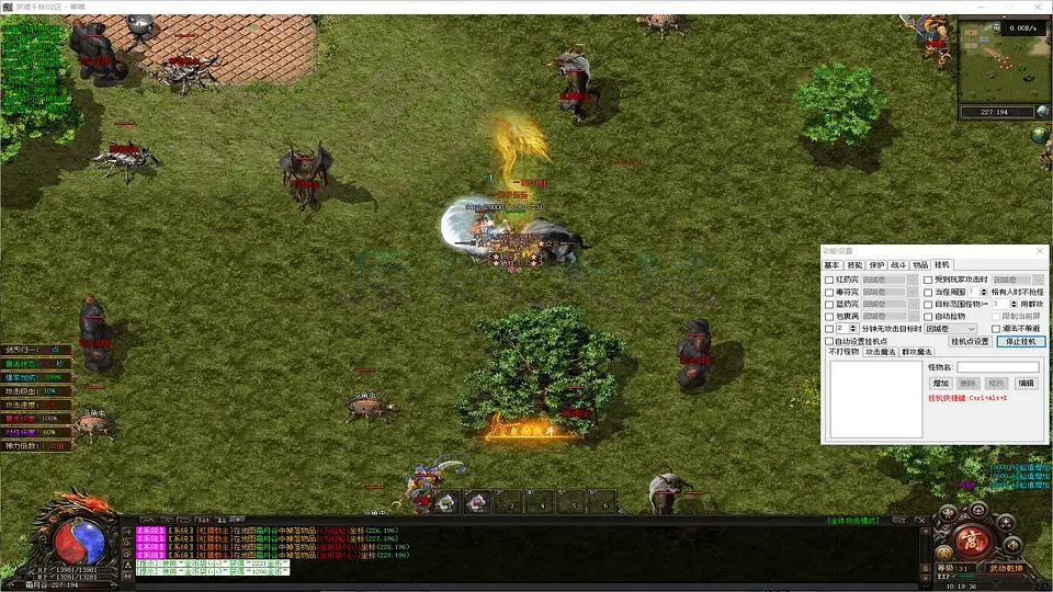 梦渡千秋洪荒至宝炼化与十大陆合成界面展示