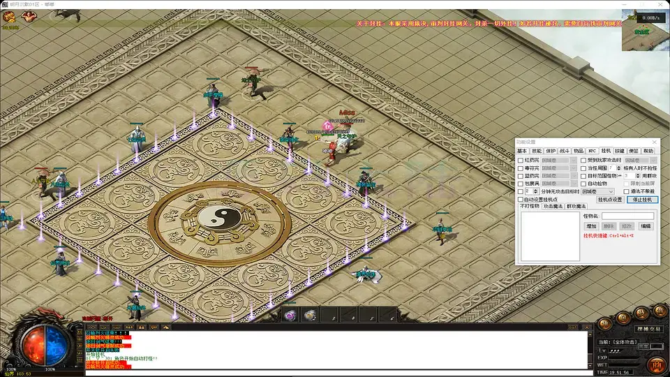 明月沉默单职业全屏动态素材与精美UI展示