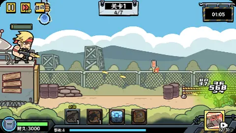 末日终防线-www.yuanmadalu.com