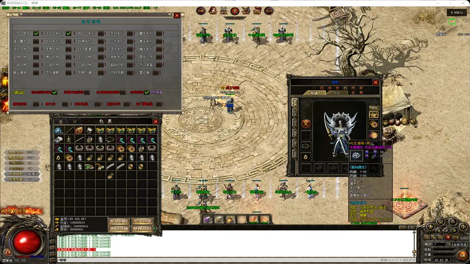 胖哥探秘-三职业合一-职业晋升成长-咆哮BUFF-补丁22.1G精品-www.yuanmadalu.com