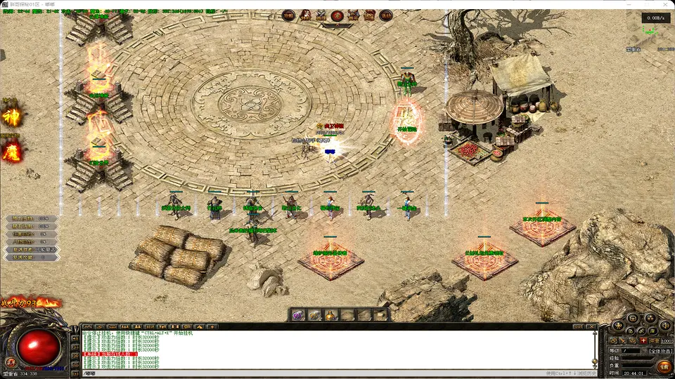 胖哥探秘BUFF石头抽取与属性打孔系统