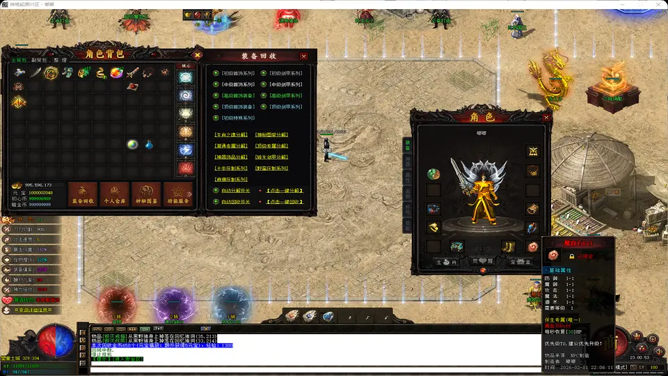 神格起源-单职业剧情版-蛮荒界域-DIY神器-补丁10.3G精品-www.yuanmadalu.com