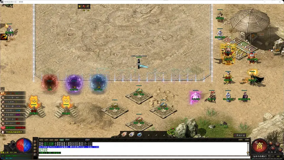 神格起源天命符文槽位与龙魂觉醒属性提升预览