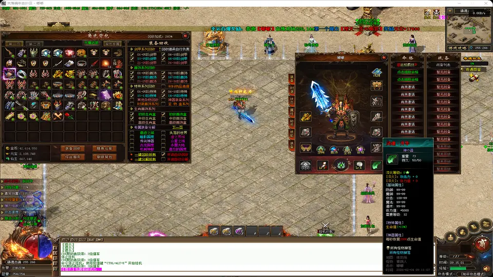 失落编年史-单职业超高清版-智能刷怪-纯净底端-补丁66.6G精品-www.yuanmadalu.com