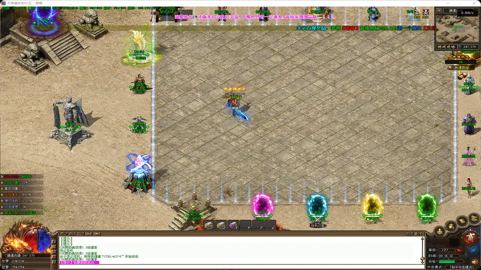 失落编年史单职业超大型地图场景预览