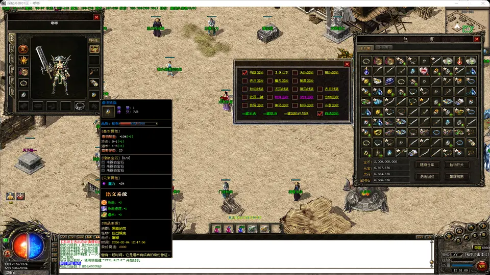 探秘外传-三职业剧情版-百妖谱-神话封仙录-补丁2.02G精品-www.yuanmadalu.com