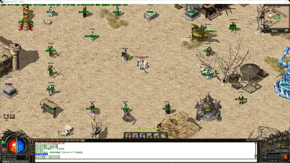 探秘外传三职业楚天炼气系统预览