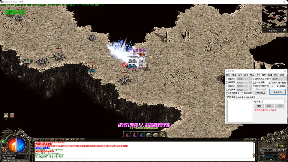 探秘外传三职业神话封仙录副本展示