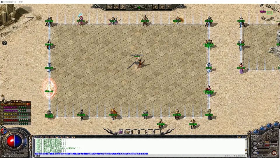 天启传奇单职业智能巡航挂机系统与多地图自动切换展示