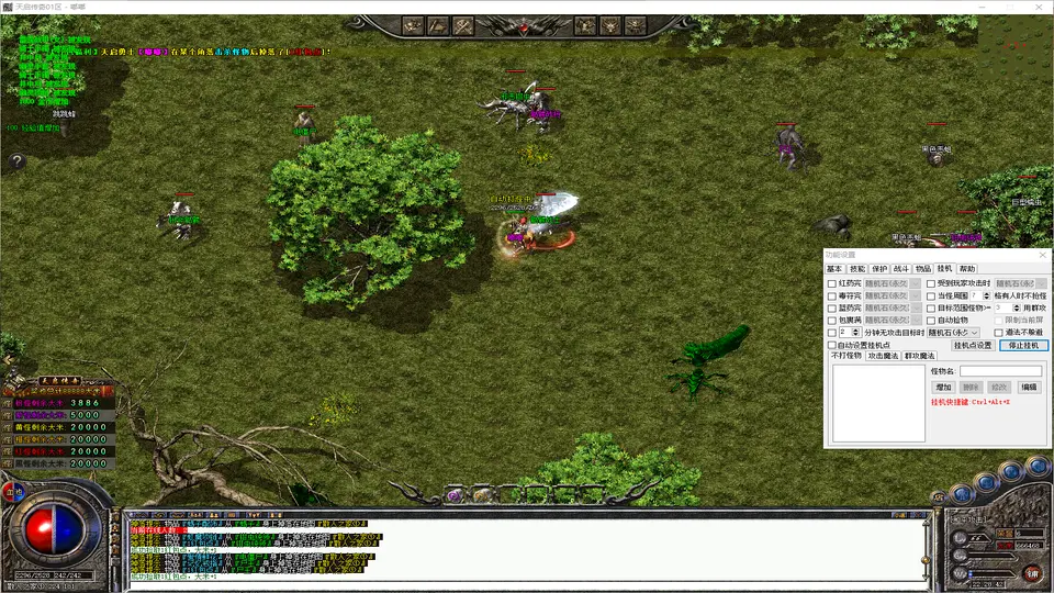 天启传奇单职业综合技能中枢与刀刀自定义魔法特效预览