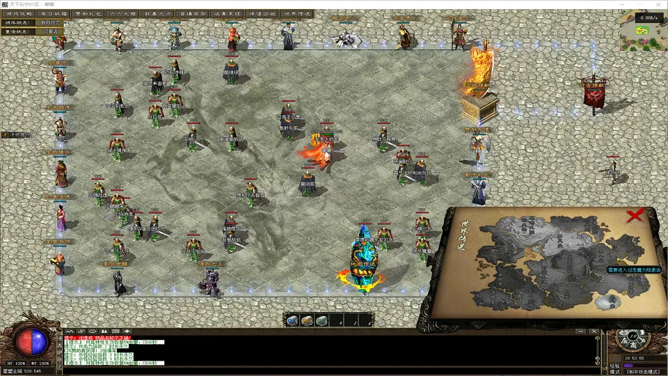 天下长宁单职业深度佣兵升级界面与技能学习系统预览