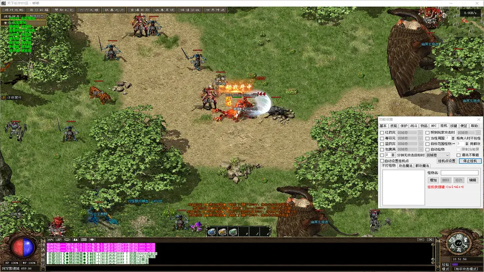 天下长宁单职业祈福高级BUFF抽取与图鉴收集等级上限系统展示