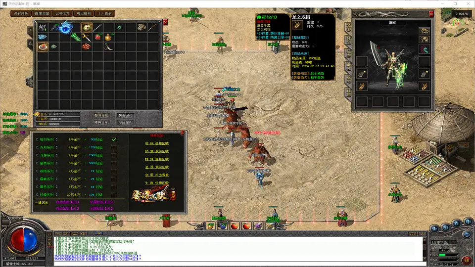 天汐沉默-三职业专属版-魂骨炼体-四大陆探索-补丁17.9G精品-www.yuanmadalu.com