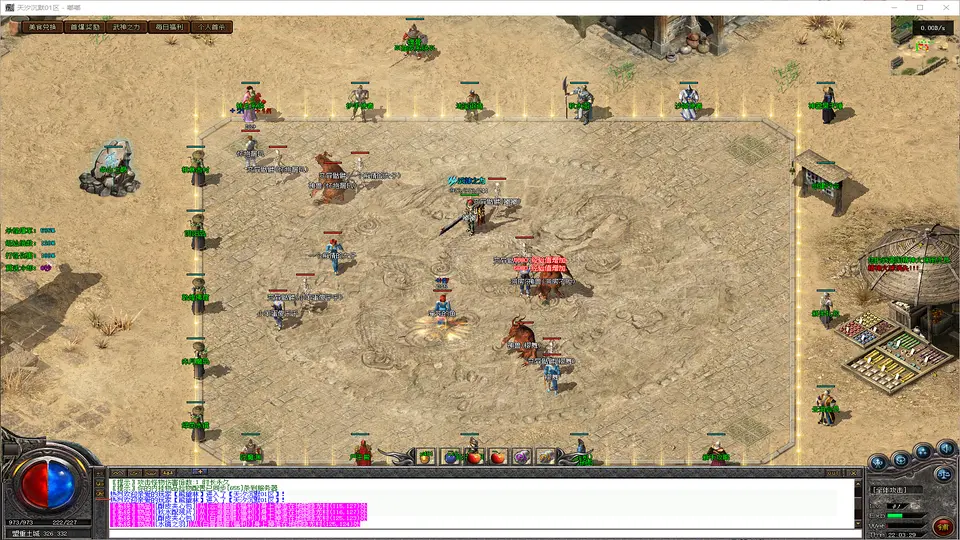 天汐沉默三职业魂骨炼体系统界面与七阶激活流程展示