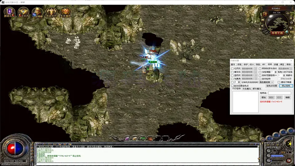 忘忧沉默三职业回收界面修复与赞助奖励列表功能预览