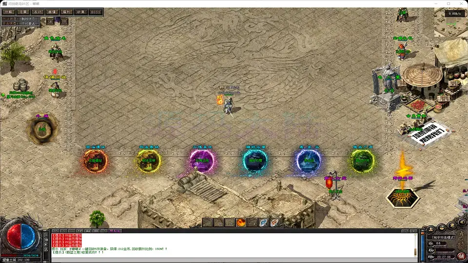 问剑奇龙单职业心魔获取系统与专属装备爆率实测展示