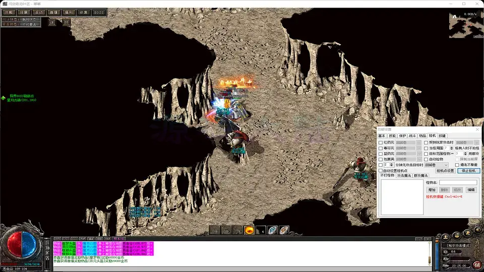 问剑奇龙单职业全套配套网站与开区底板管理后台预览