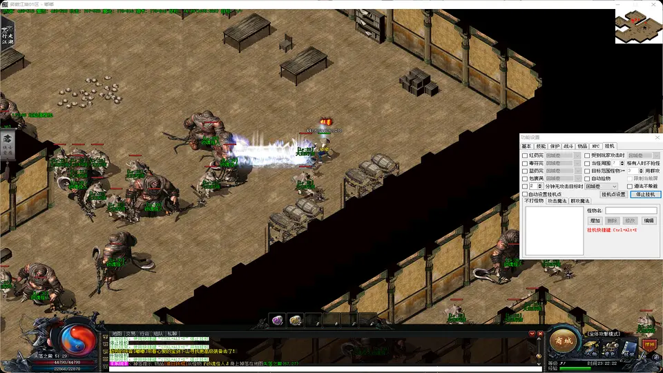 笑傲江湖单职业智能假人挂机与全自动回收展示