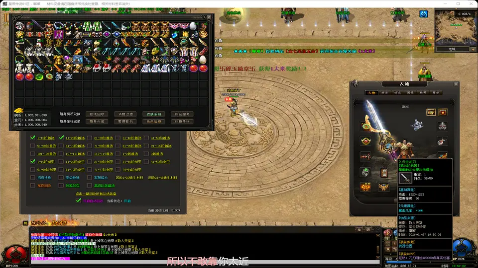 星辰传说-单职业专属版-打工人神器-叠加切割-补丁19.4G精品-www.yuanmadalu.com