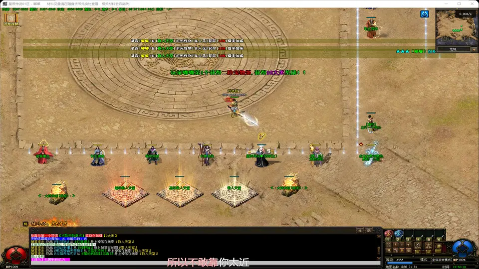 星辰传说单职业专属神器与手动鉴定系统说明