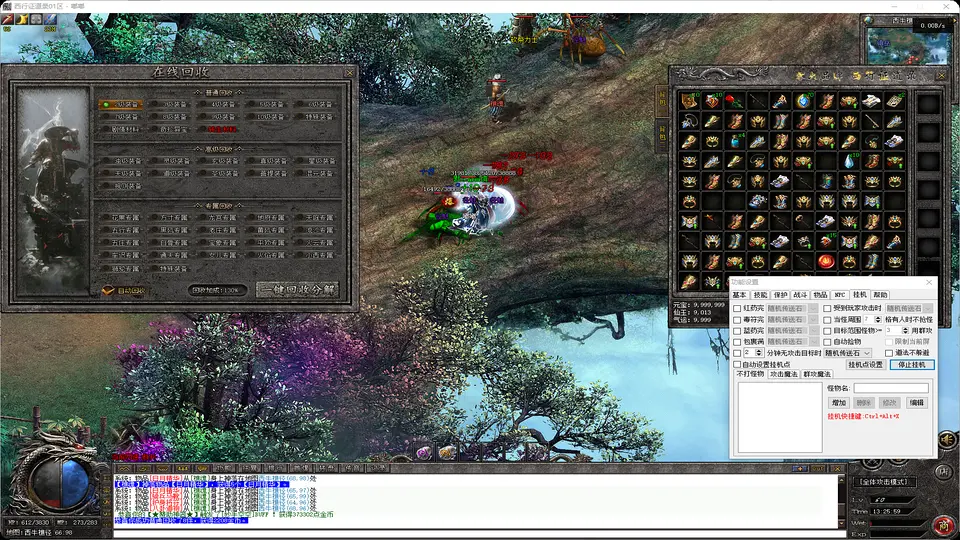 西行征道录小号追梦副本与多线剧情探索界面展示