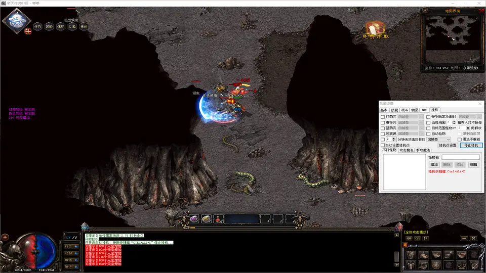 斩天传说三职业世界BOSS图鉴点亮与独珍属性加成展示