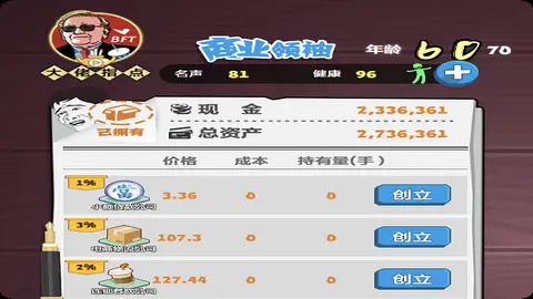 挣他一个亿-www.yuanmadalu.com