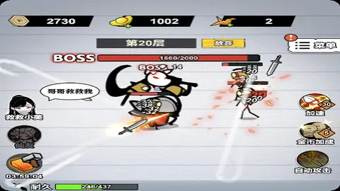 纸上当大侠-www.yuanmadalu.com