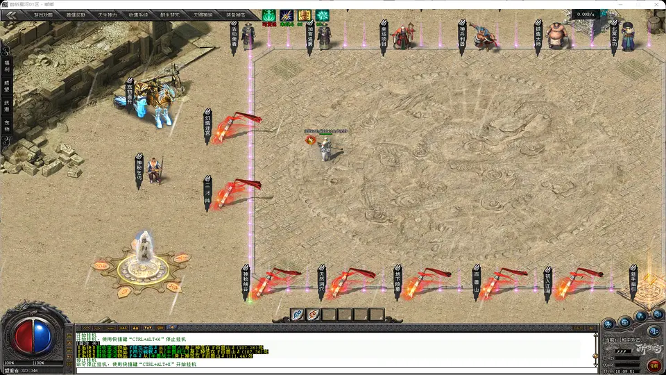 醉斩星河单职业心核锻造系统与宠物合体预览