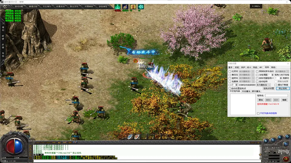 醉斩星河单职业特戒精炼与武道境界挑战展示