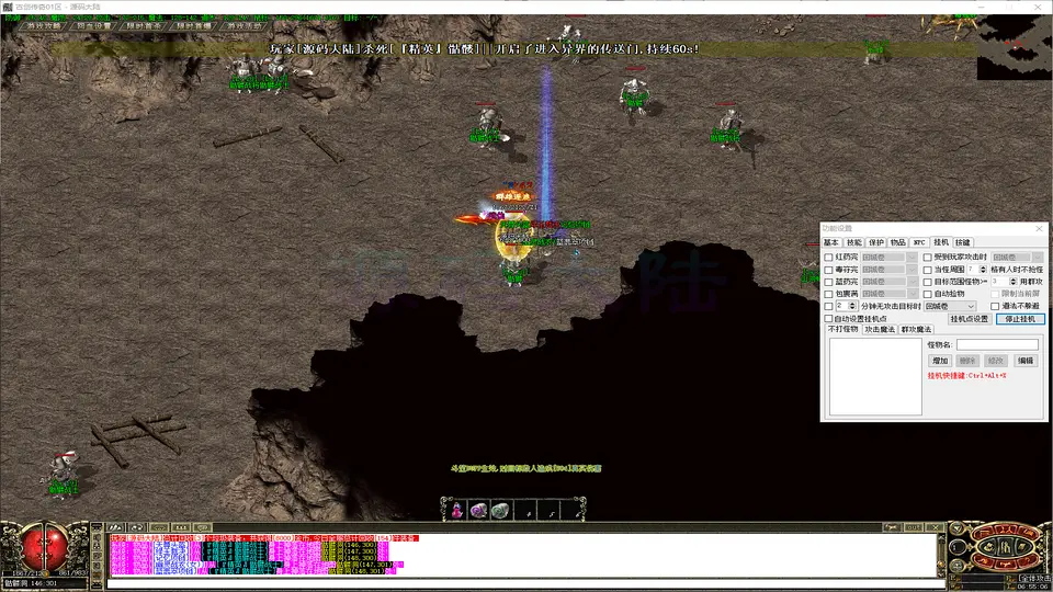 1.76古剑传奇全自动挂机与BOSS爆率实测展示