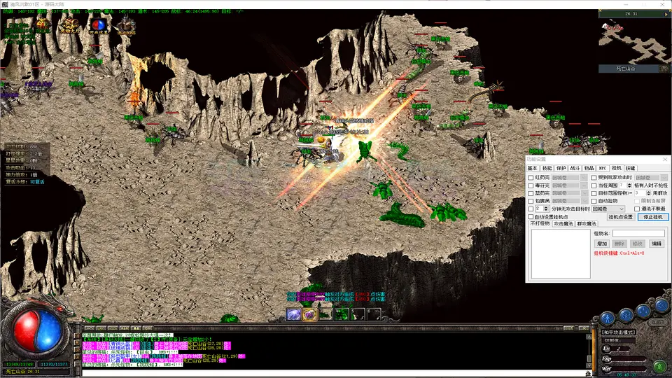 1.76清风沉默专属装备体系与BOSS掉落列表展示