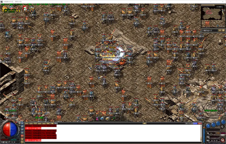 1.76 冰橙复古高级BOSS挑战,获取至尊神器与积分奖励