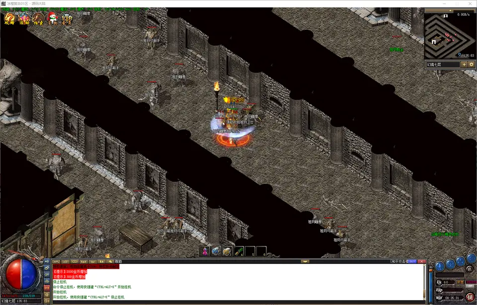 1.76 冰橙复古法师流星火雨0CD效果展示,全屏魔法震撼